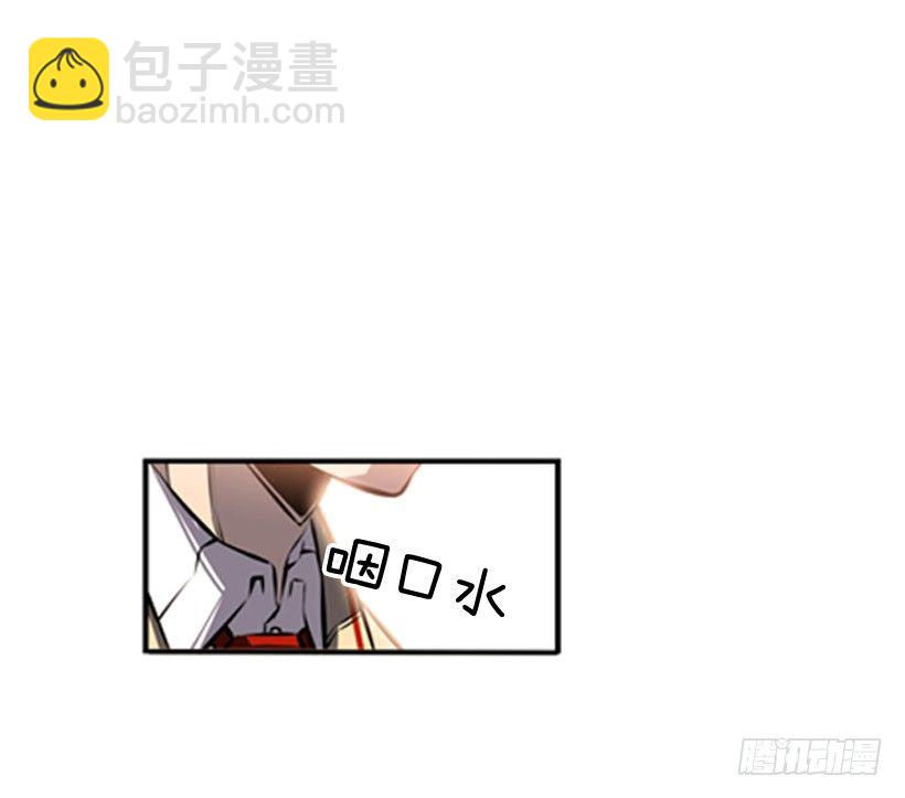 《斗神养成实录》你们怎么会有朋友 第19页