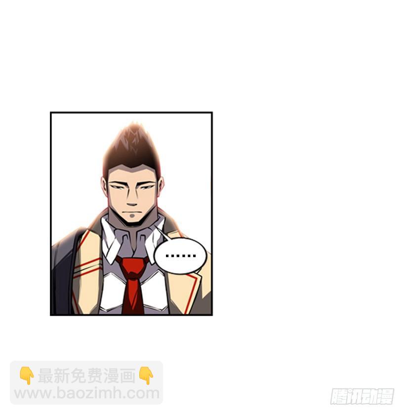 《斗神养成实录》你们怎么会有朋友 第21页