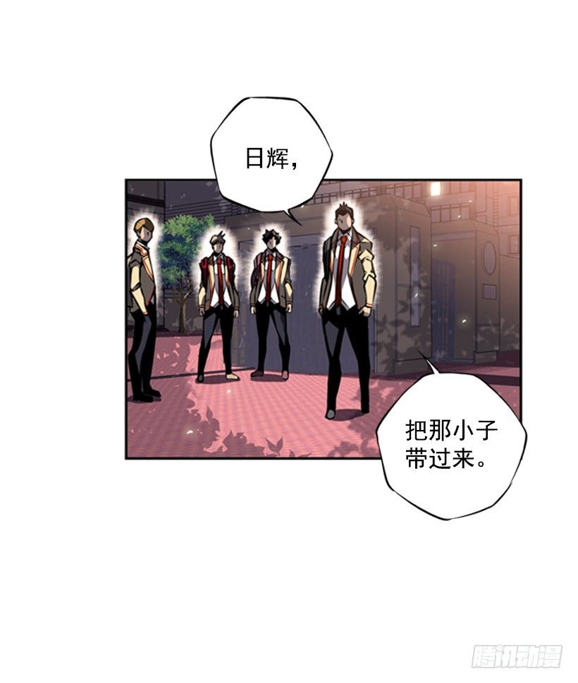 《斗神养成实录》你们怎么会有朋友 第22页