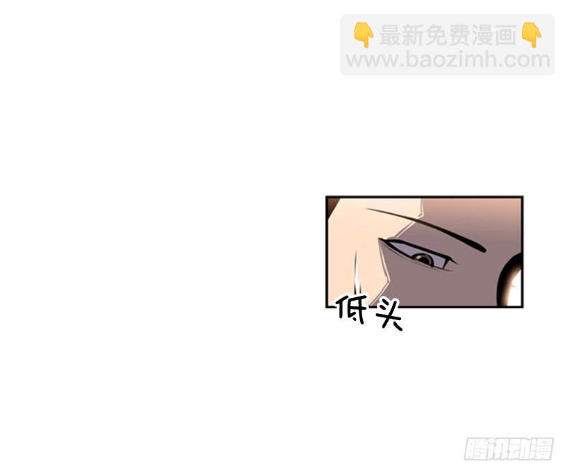 《斗神养成实录》你们怎么会有朋友 第8页