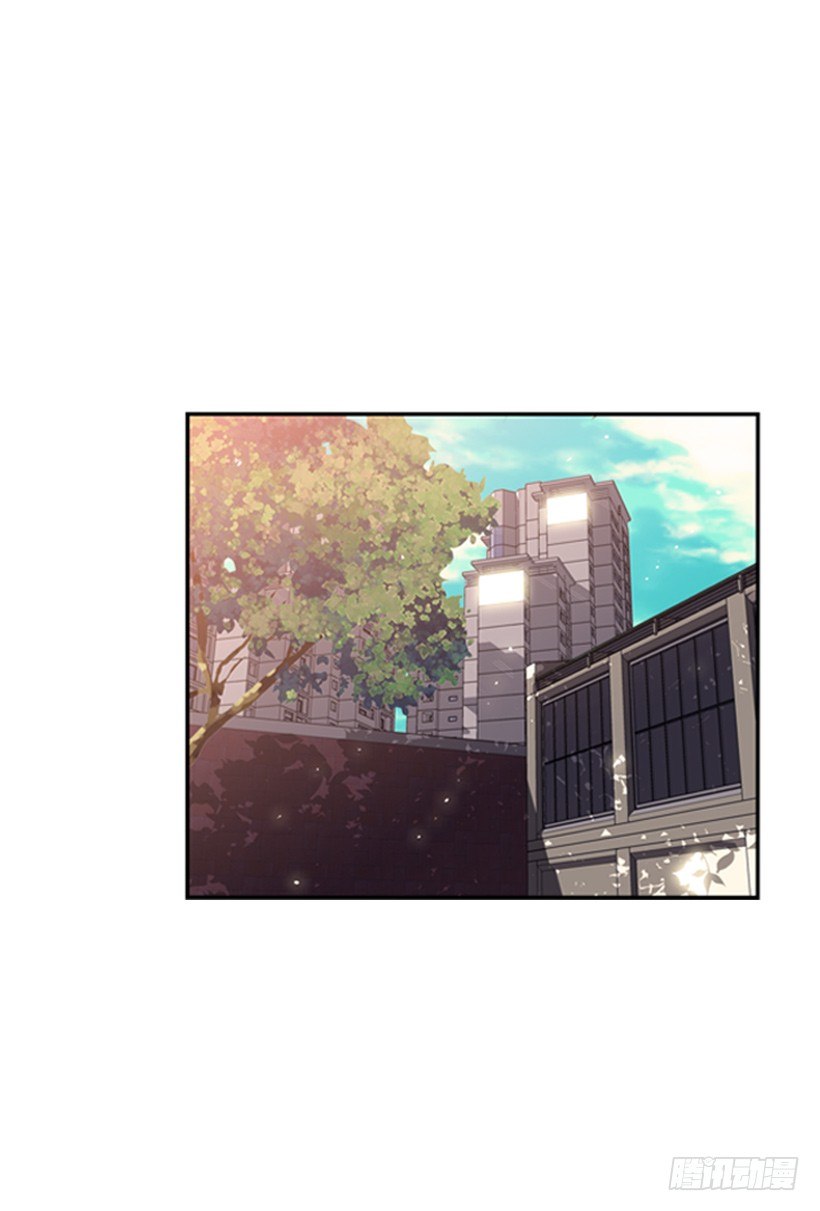 《斗神养成实录》眼光放长远 第10页