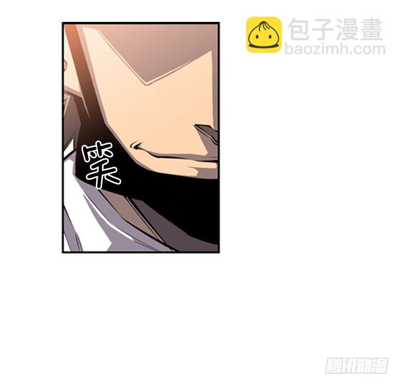 《斗神养成实录》眼光放长远 第19页