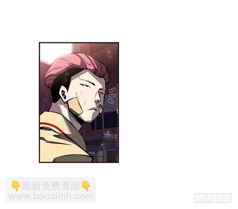 《斗神养成实录》眼光放长远 第2页