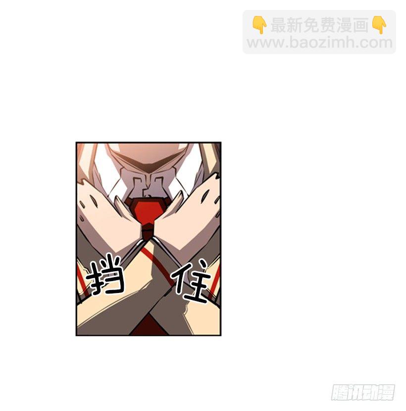 《斗神养成实录》眼光放长远 第36页