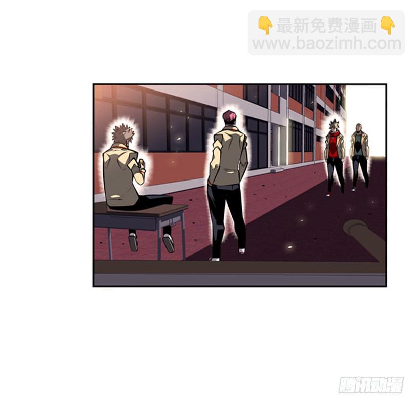 《斗神养成实录》眼光放长远 第3页