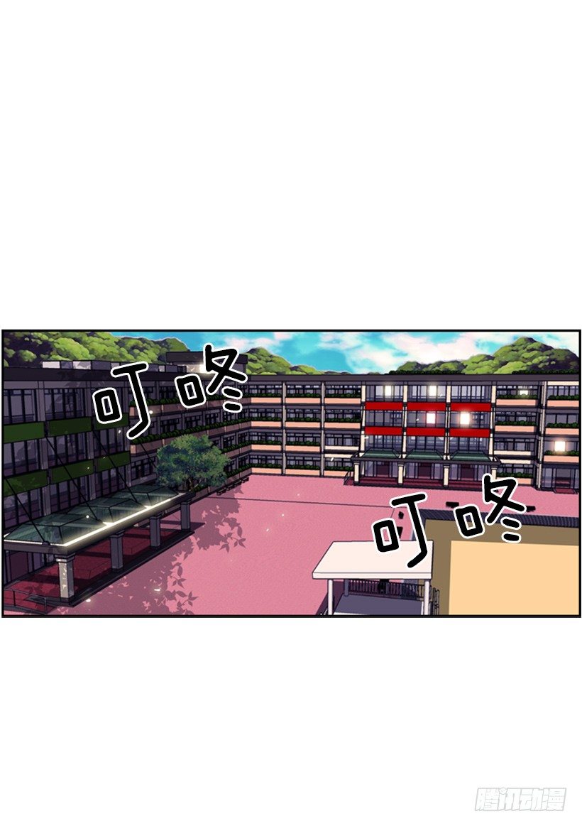 《斗神养成实录》眼光放长远 第41页