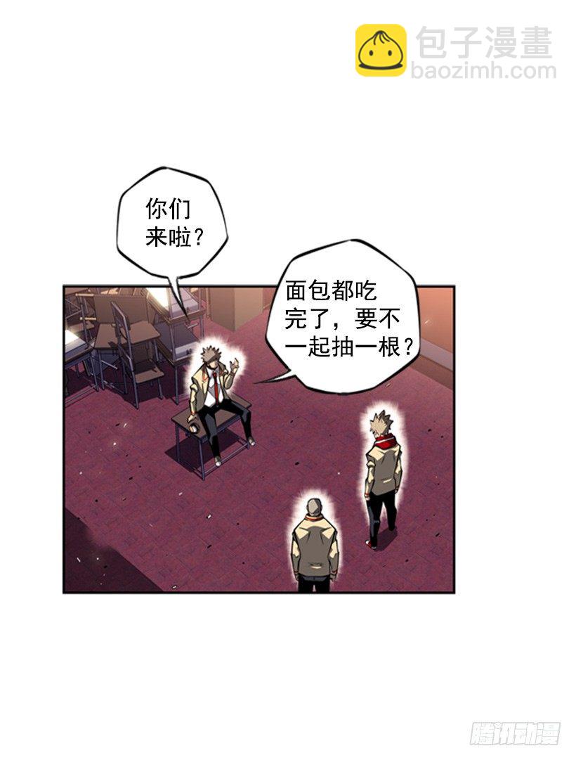 《斗神养成实录》眼光放长远 第6页