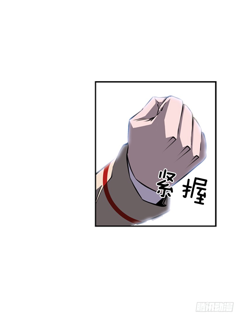 《斗神养成实录》位置 第11页