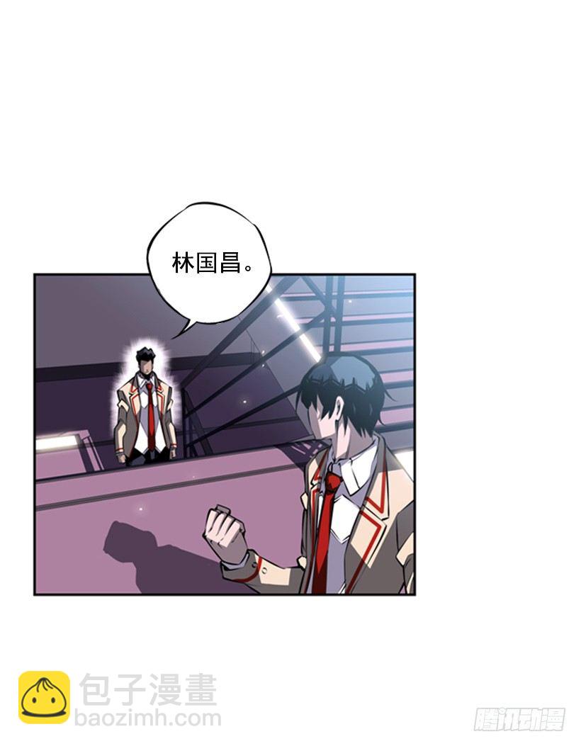 《斗神养成实录》位置 第12页