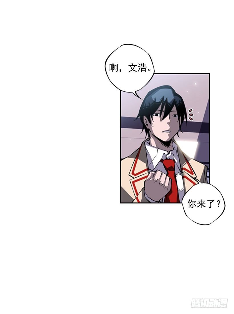 《斗神养成实录》位置 第13页