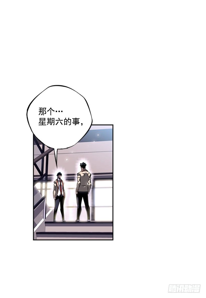 《斗神养成实录》位置 第14页