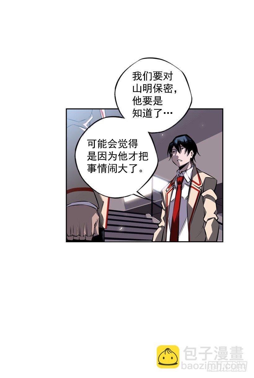 《斗神养成实录》位置 第15页