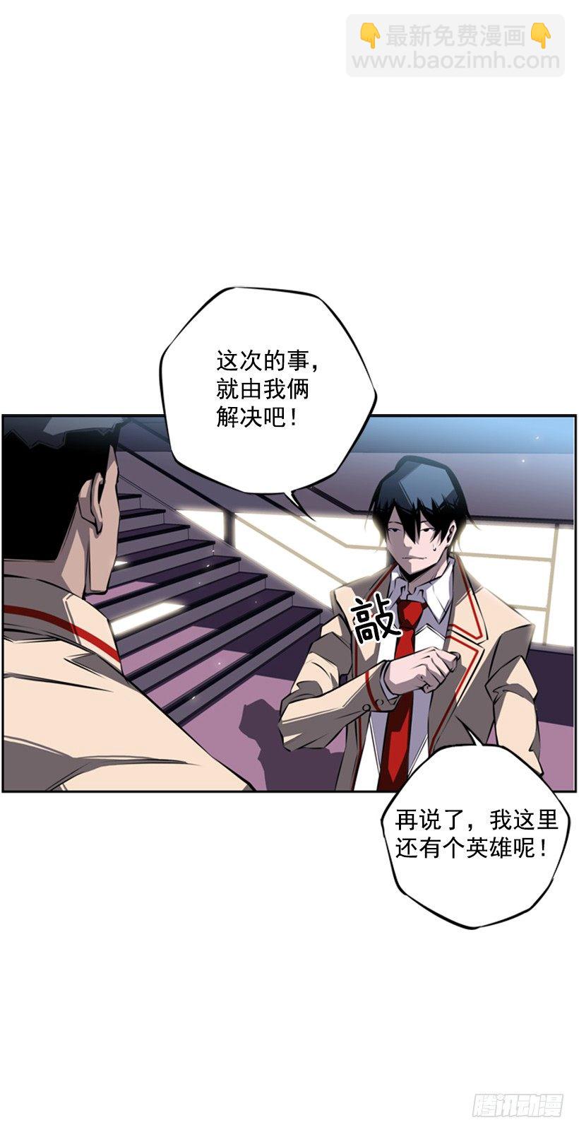 《斗神养成实录》位置 第16页