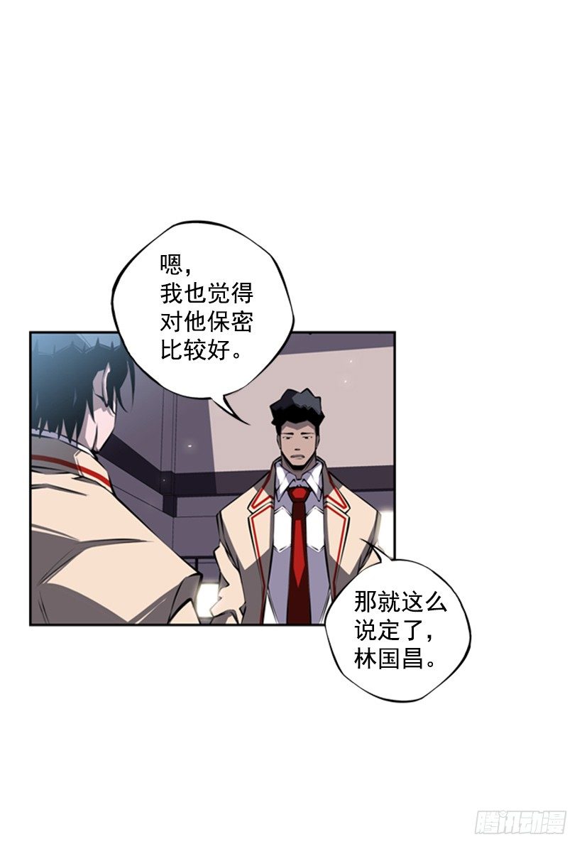 《斗神养成实录》位置 第17页