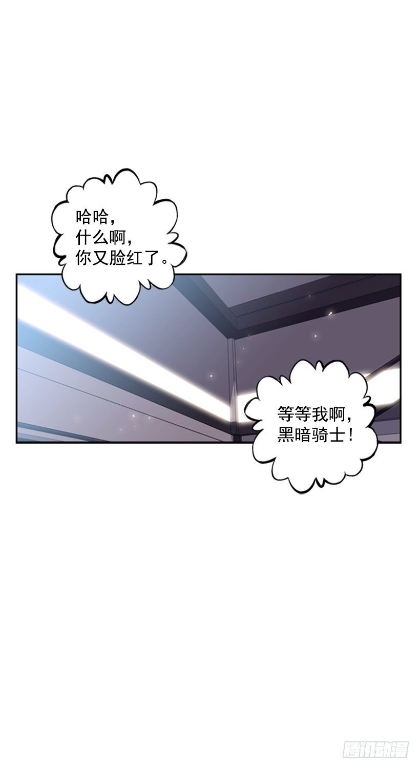 《斗神养成实录》位置 第19页