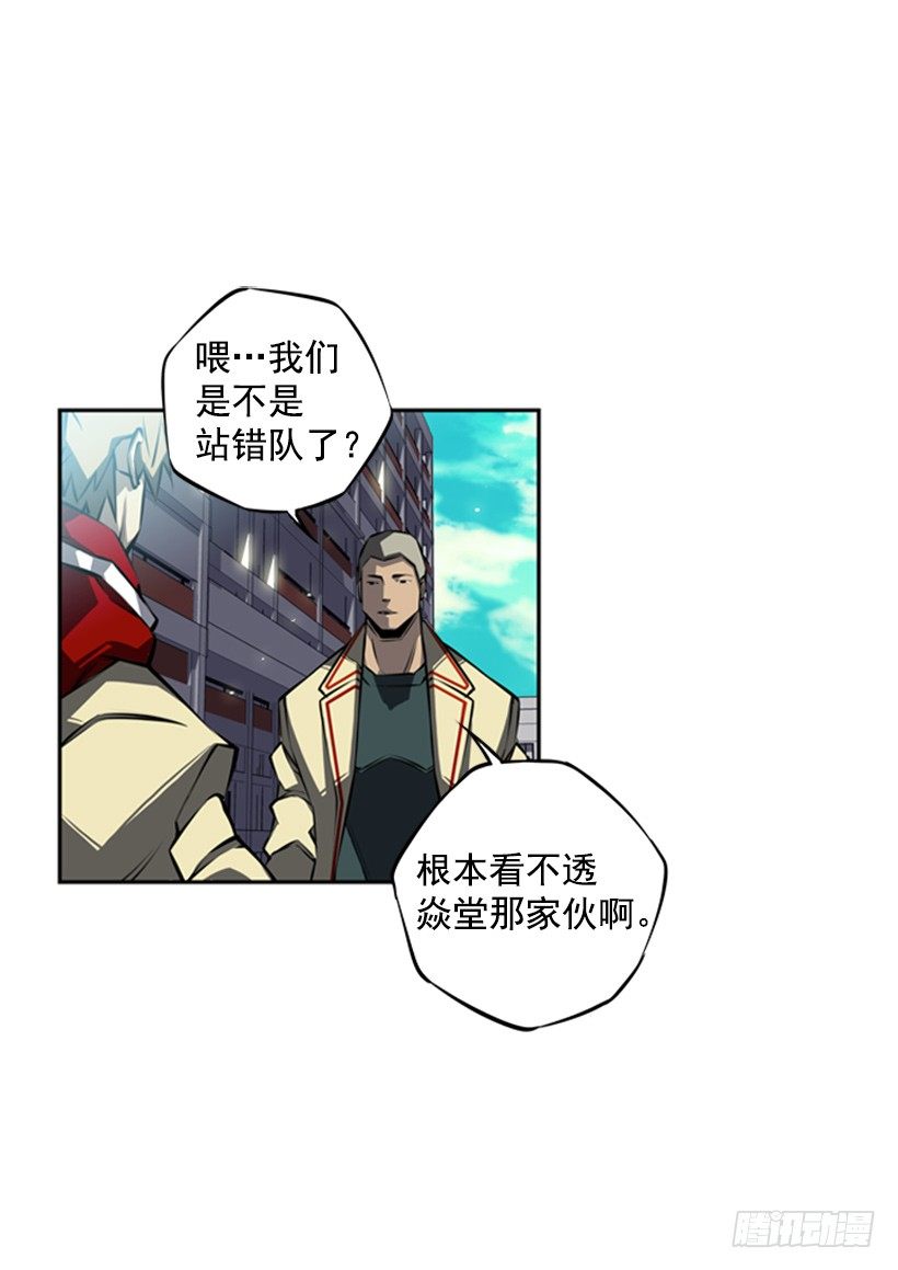 《斗神养成实录》位置 第22页