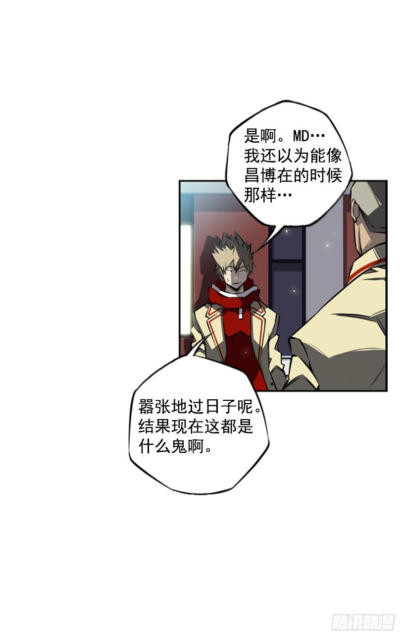《斗神养成实录》位置 第23页