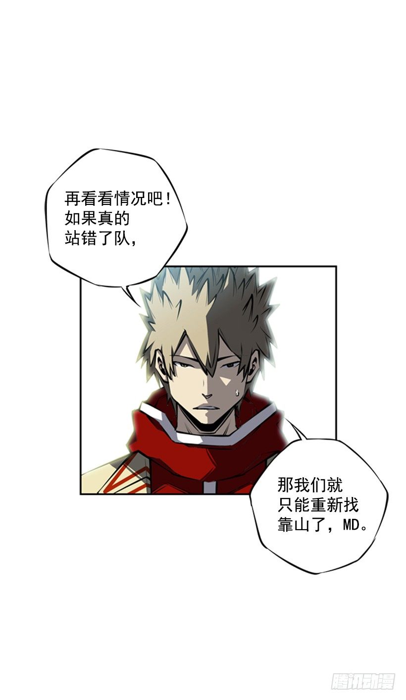 《斗神养成实录》位置 第24页