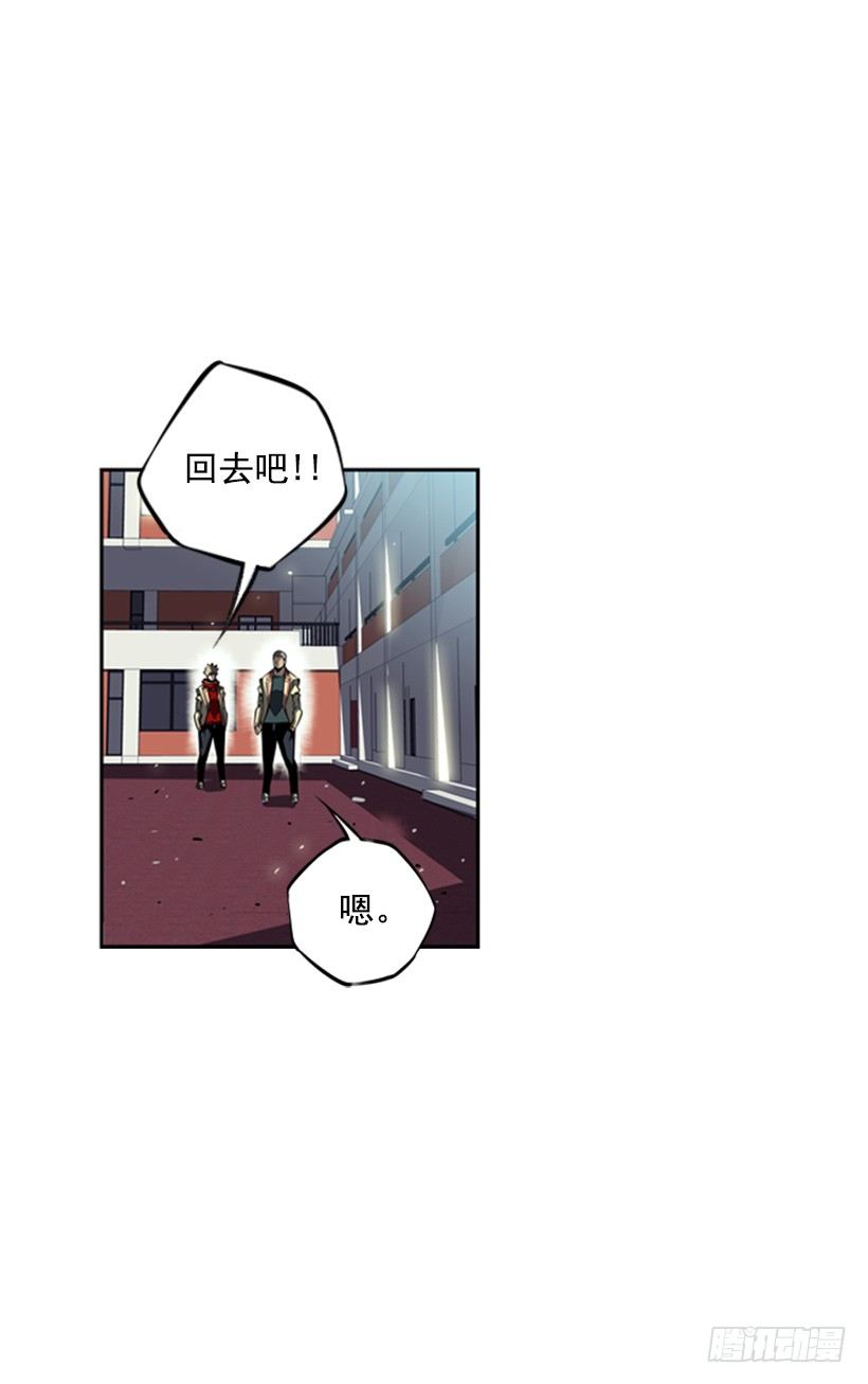 《斗神养成实录》位置 第25页