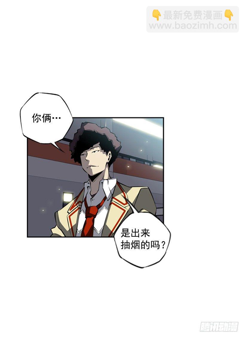 《斗神养成实录》位置 第27页
