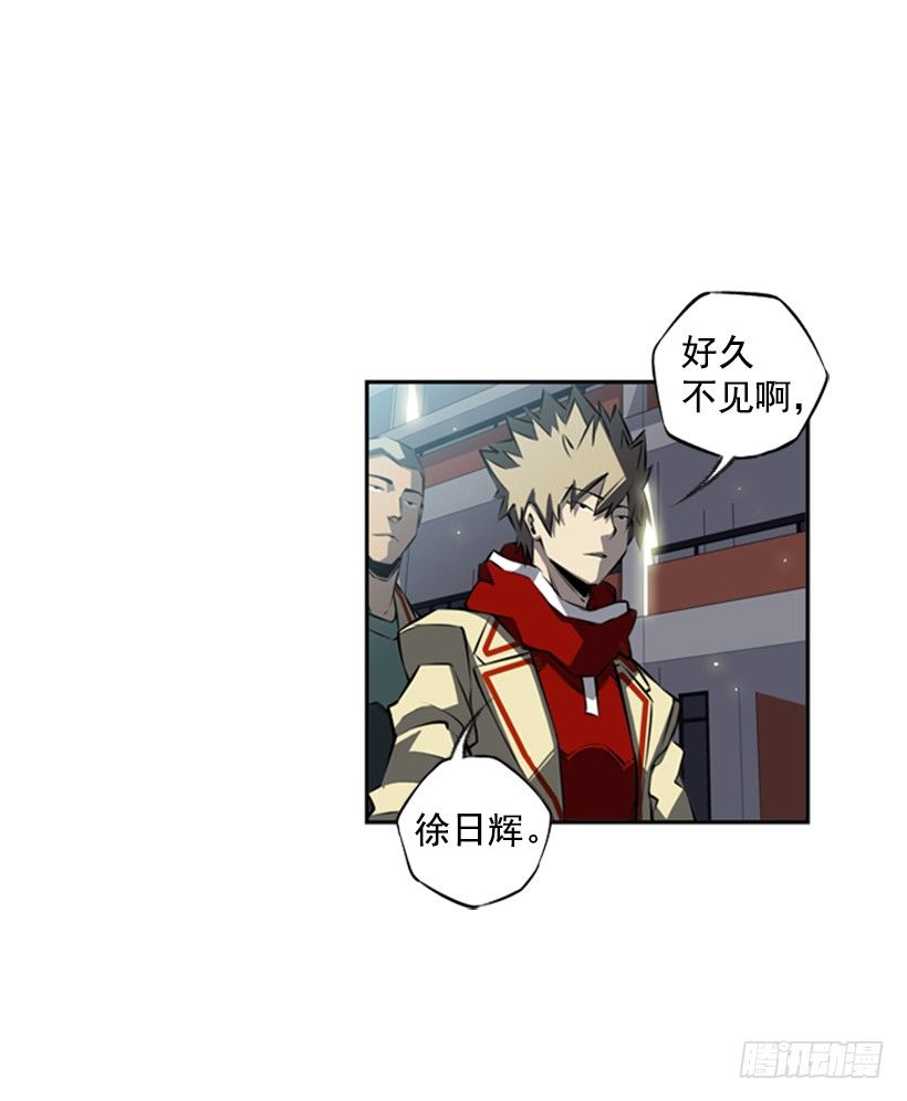 《斗神养成实录》位置 第28页