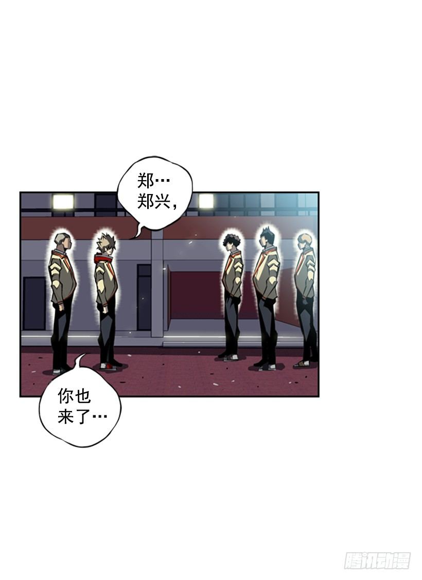 《斗神养成实录》位置 第31页