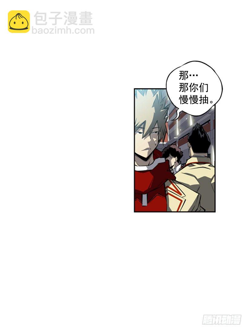 《斗神养成实录》位置 第32页