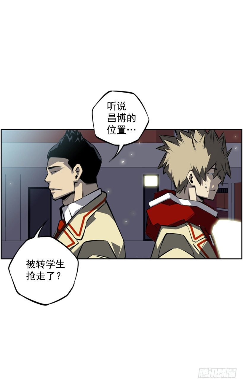 《斗神养成实录》位置 第33页