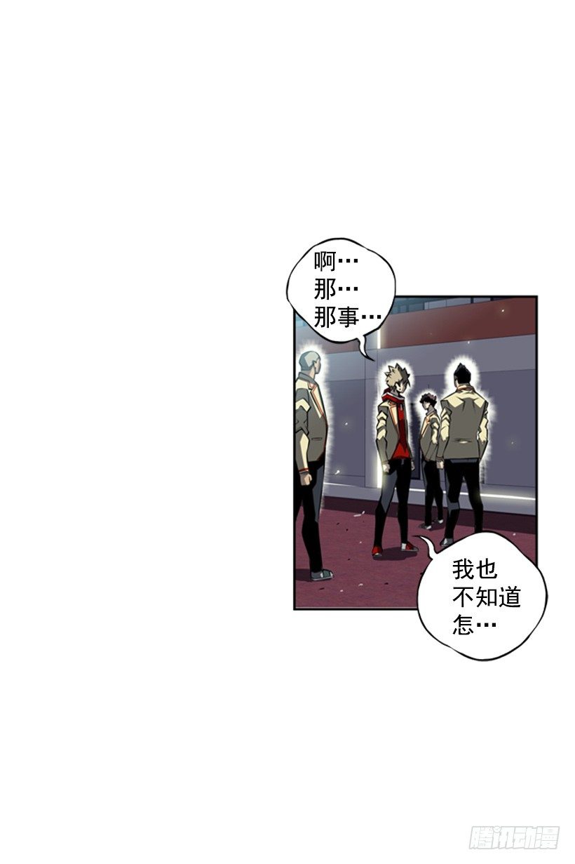 《斗神养成实录》位置 第34页