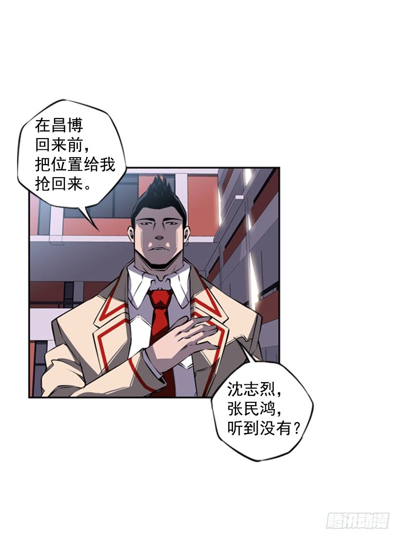 《斗神养成实录》位置 第39页