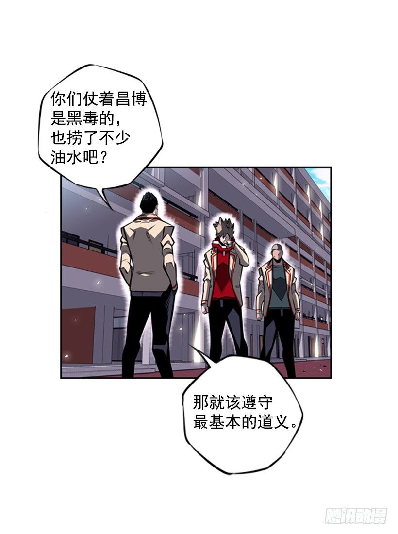 《斗神养成实录》位置 第41页