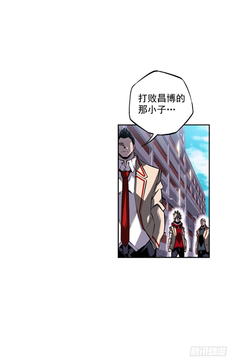 《斗神养成实录》位置 第44页