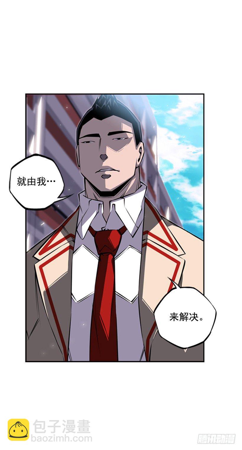 《斗神养成实录》位置 第45页