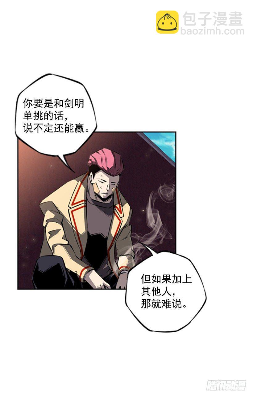 《斗神养成实录》位置 第49页
