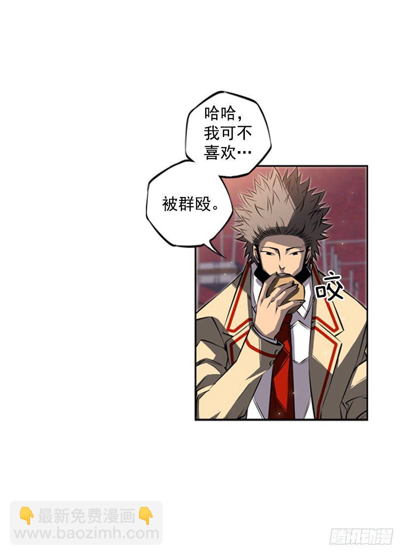 《斗神养成实录》位置 第50页
