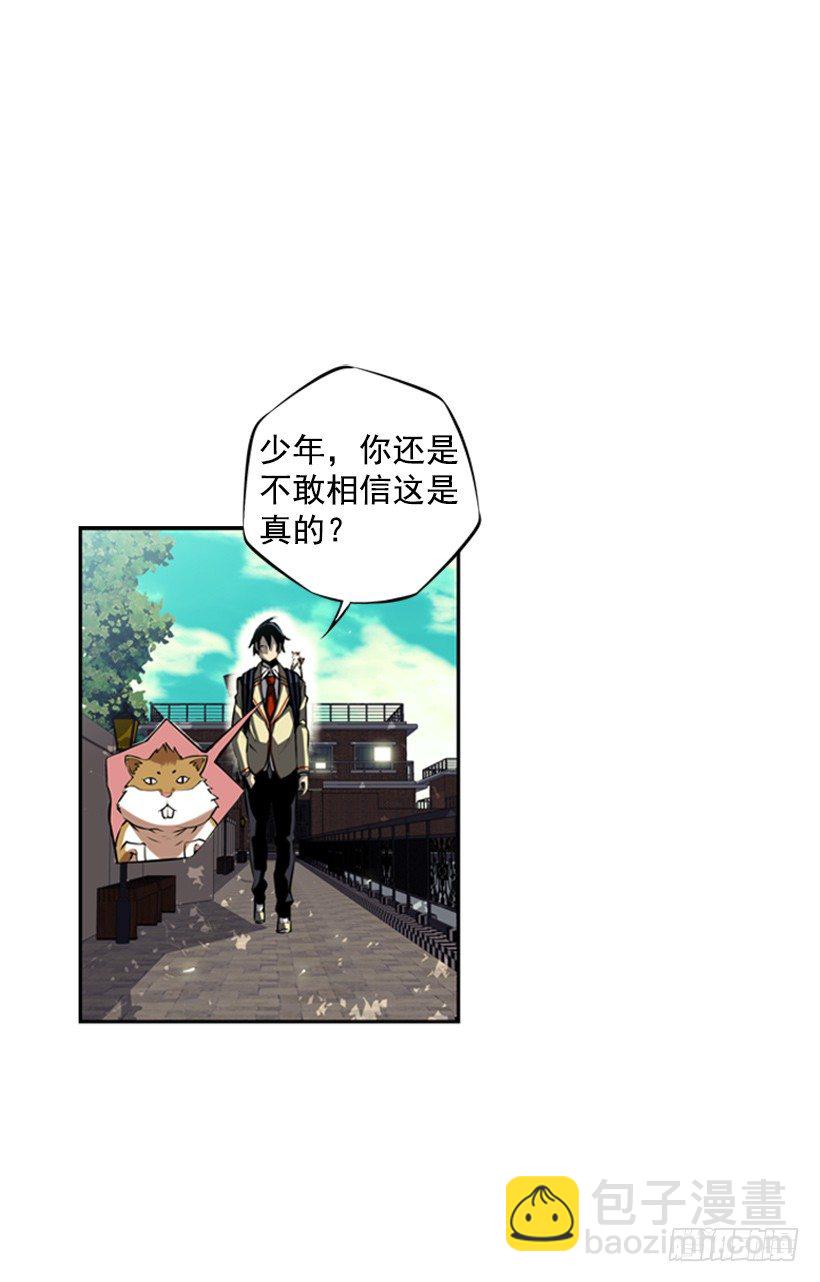 《斗神养成实录》位置 第5页