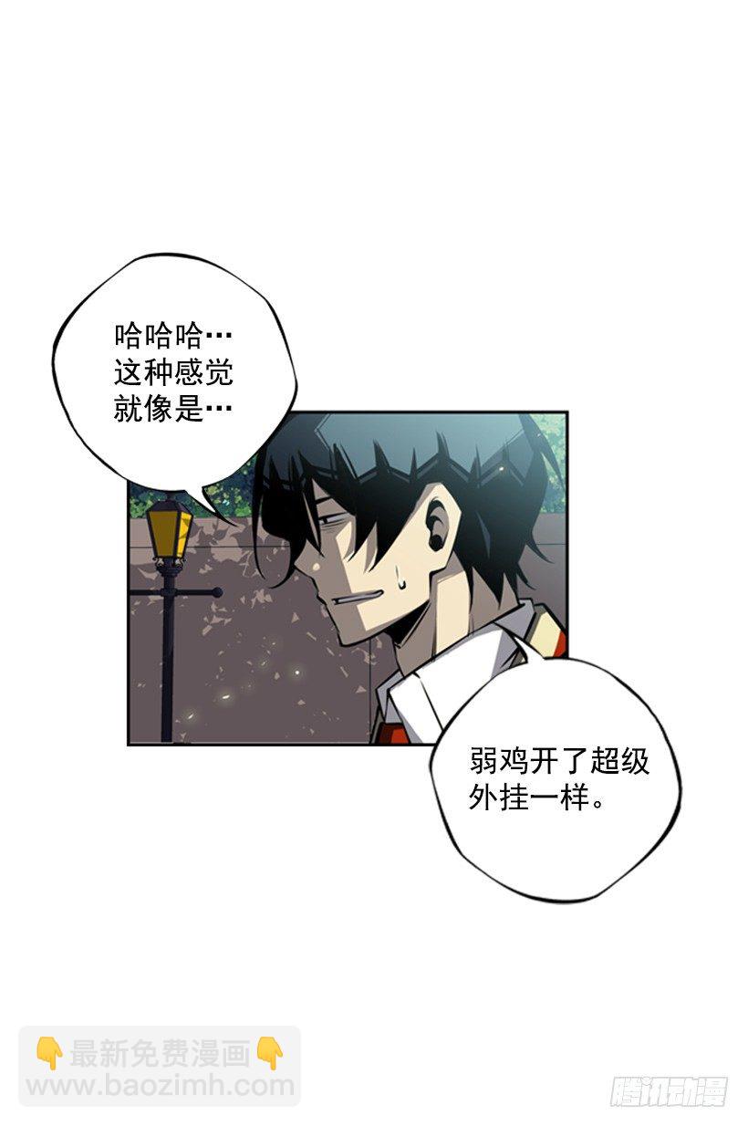 《斗神养成实录》位置 第8页