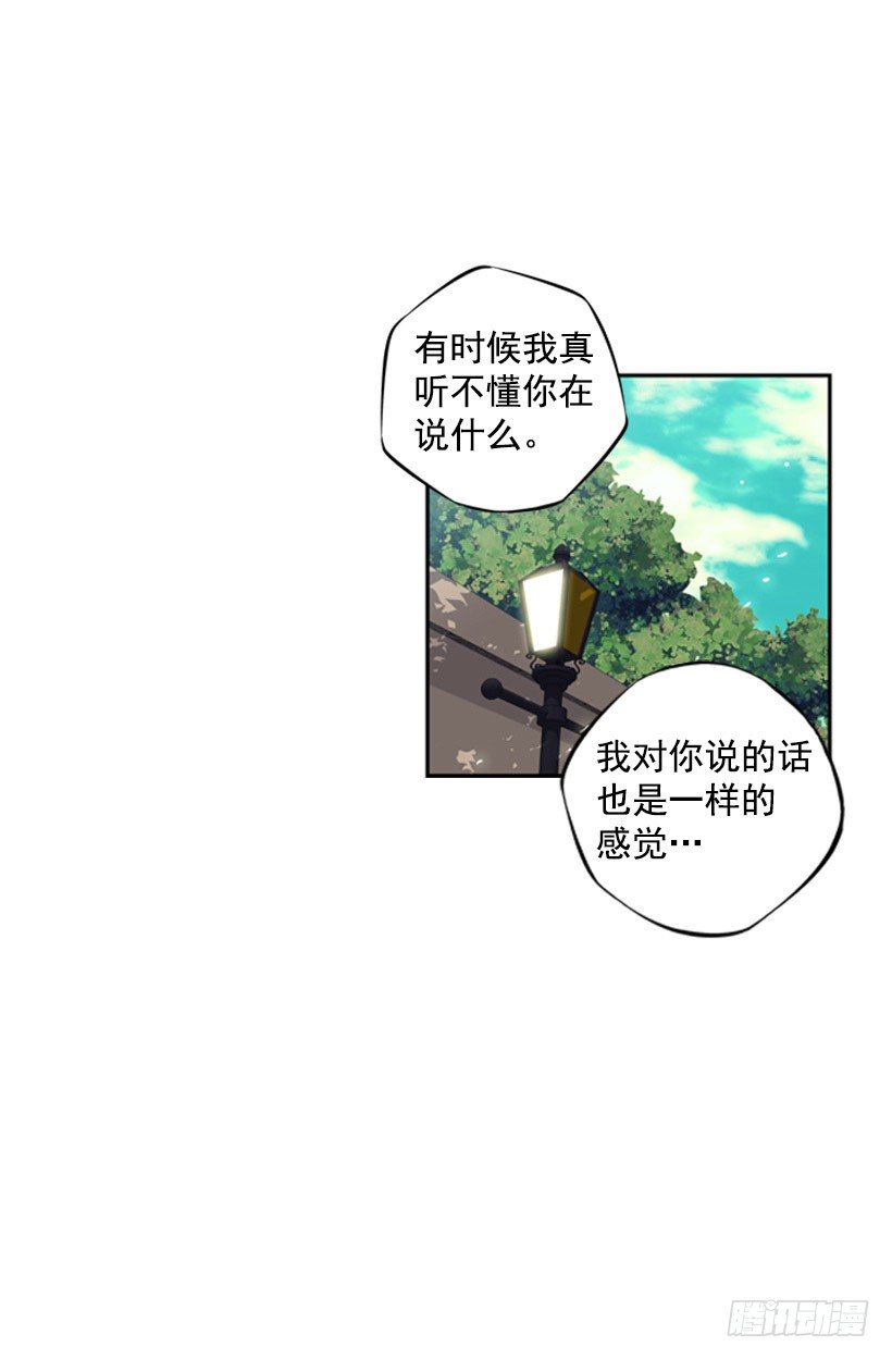 《斗神养成实录》位置 第9页