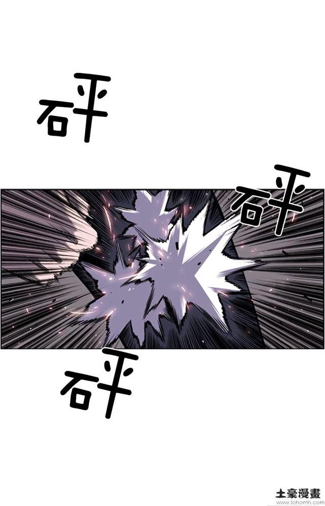 《斗神养成实录》这家伙很强 第1页