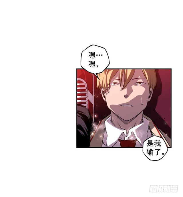《斗神养成实录》深刻印象 第20页