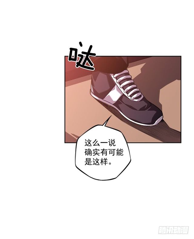 《斗神养成实录》深刻印象 第28页