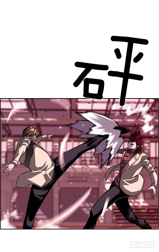 《斗神养成实录》深刻印象 第2页