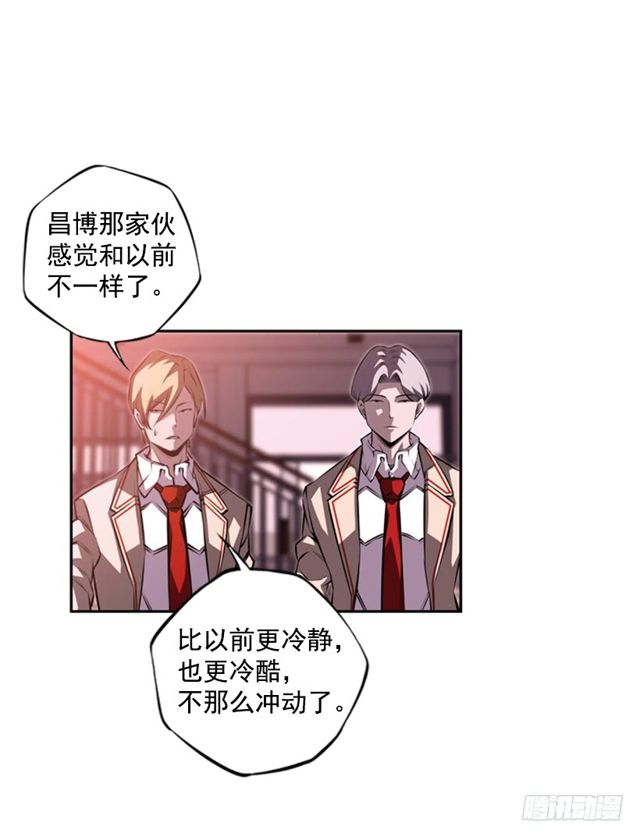 《斗神养成实录》深刻印象 第34页