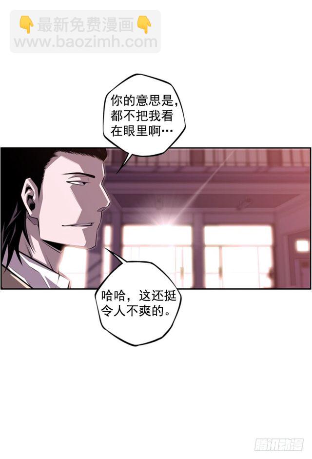 《斗神养成实录》深刻印象 第38页