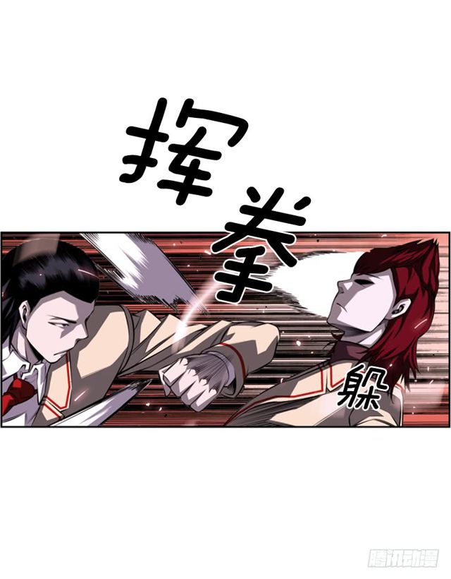 《斗神养成实录》深刻印象 第40页