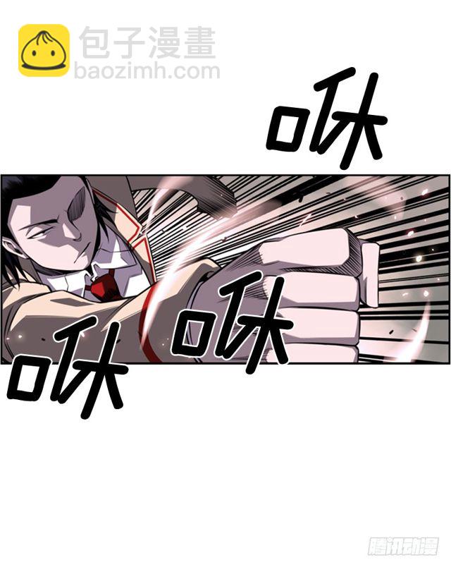 《斗神养成实录》深刻印象 第41页