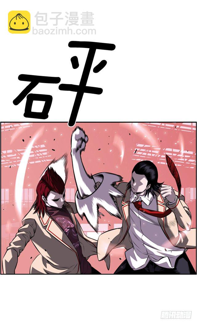 《斗神养成实录》深刻印象 第42页