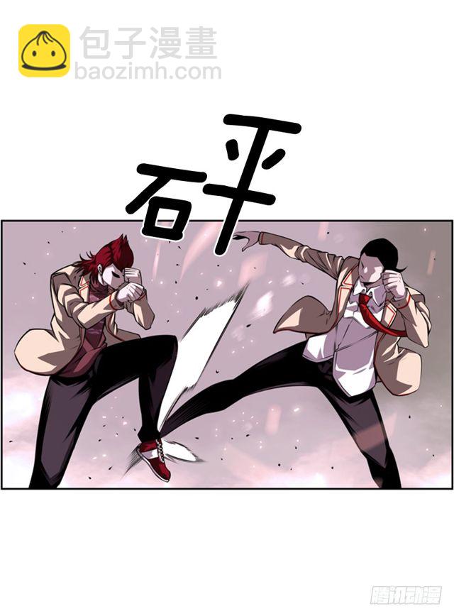 《斗神养成实录》深刻印象 第46页