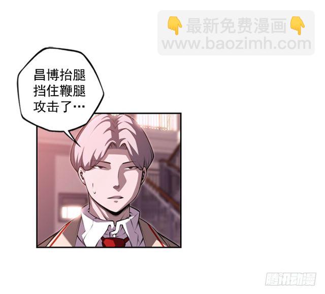 《斗神养成实录》深刻印象 第47页