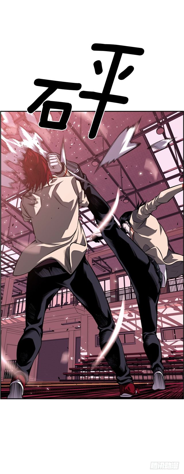 《斗神养成实录》深刻印象 第49页